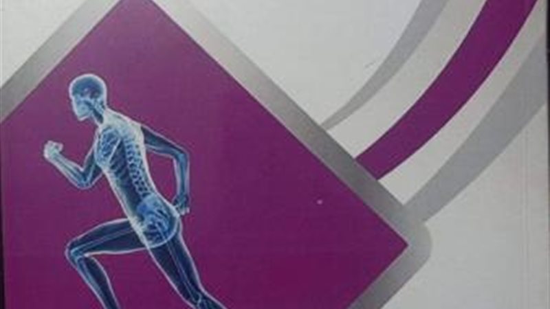 الموجز