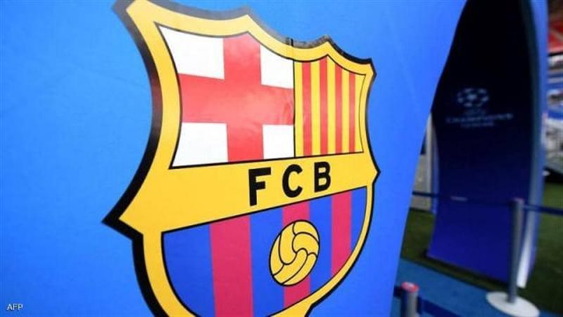 برشلونة