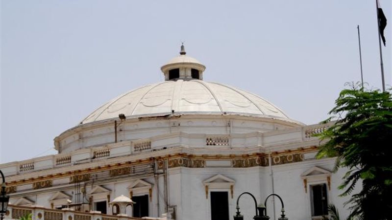 البرلمان المصرى