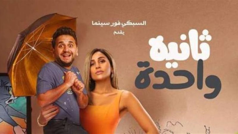 الموجز