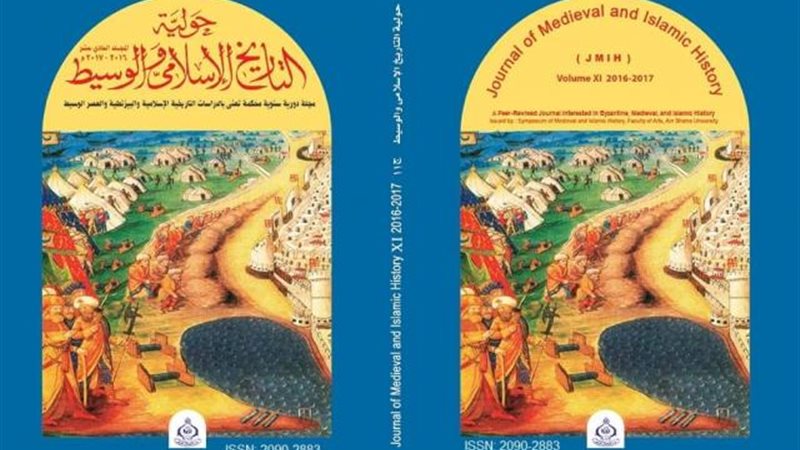 الموجز