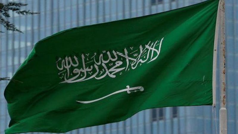 السعودية