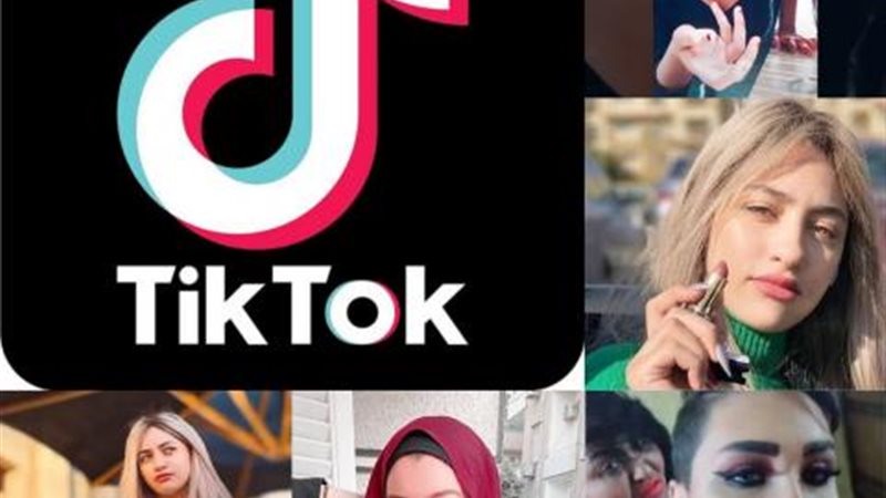 فتيات التيك توك