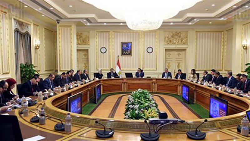 مجلس الوزراء