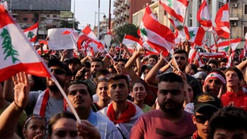 احتجاجات لبنان
