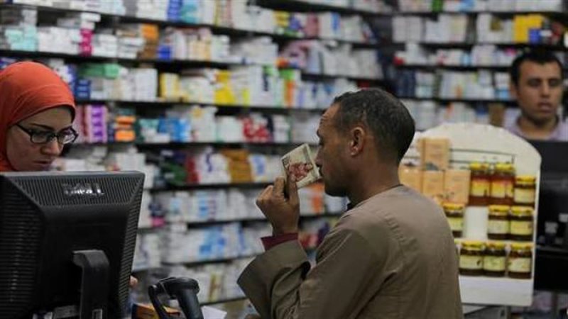 صيدلية