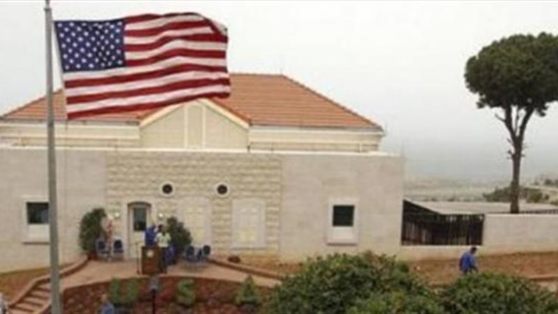 السفارة الامريكية
