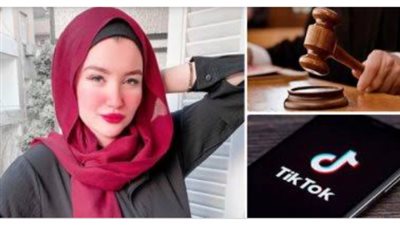 من الكاميرا إلى السجن.. ما لا تعرفه عن مشاهر التيك توك؟