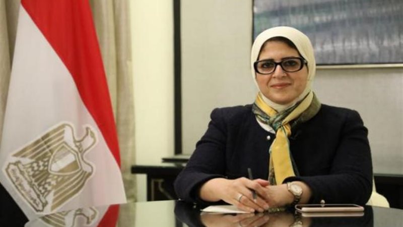 وزيرة الصحة