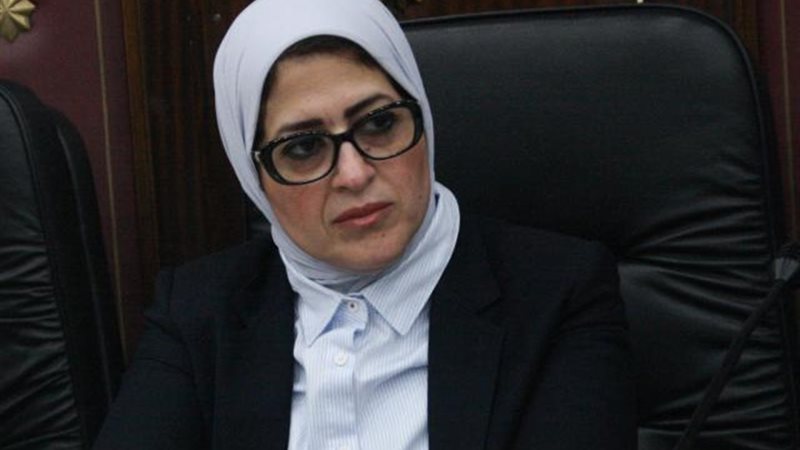 هالة زايد