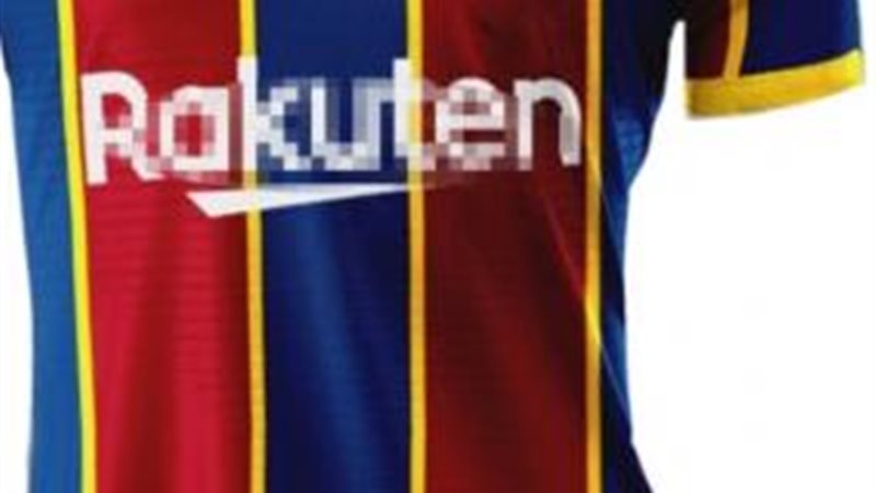 برشلونة