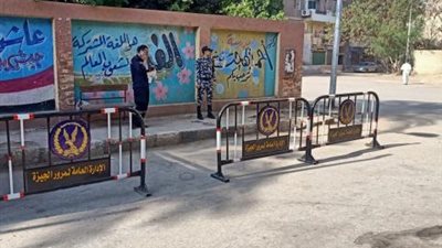 شاهد.. إجراء دوري تقوم به «الجيزة» بمحيط لجان امتحانات الثانوية العامة