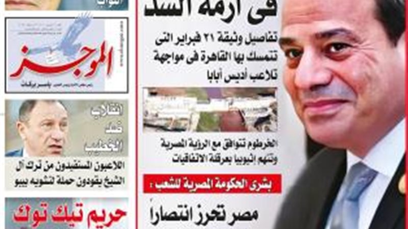 العدد رقم 709