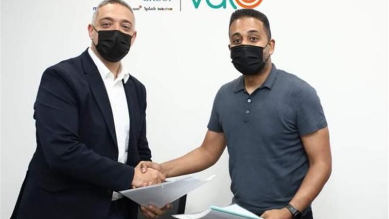 فاليو