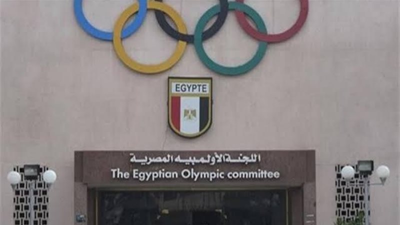اللجنة الأولمبية