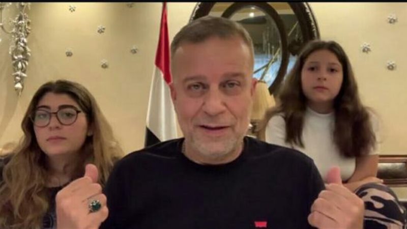 شريف منير ونجلتيه