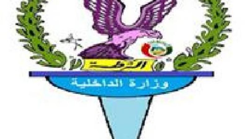 الموجز