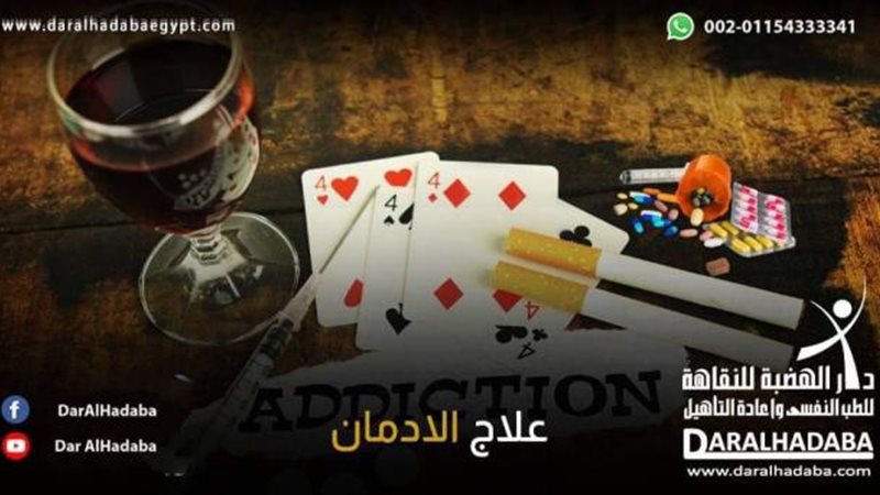 الموجز