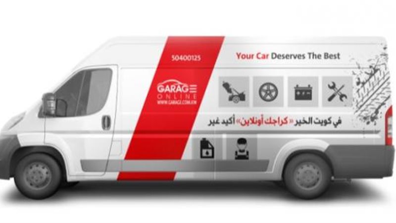 الموجز