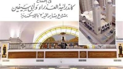 الكنيسة تصدر عدد جديد من مجلة الكرازة تحت عنوان ”معني الحياة”