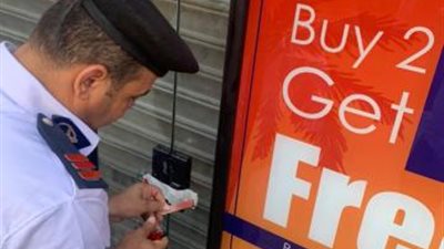 صور.. الجيزة ..غلق و تشميع ٦ محال تجارية بالعجوزة وإلغاء سوق الثلاثاء بالمنيب