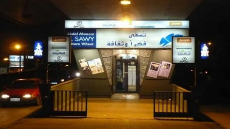 إسلام طاهر على مسرح