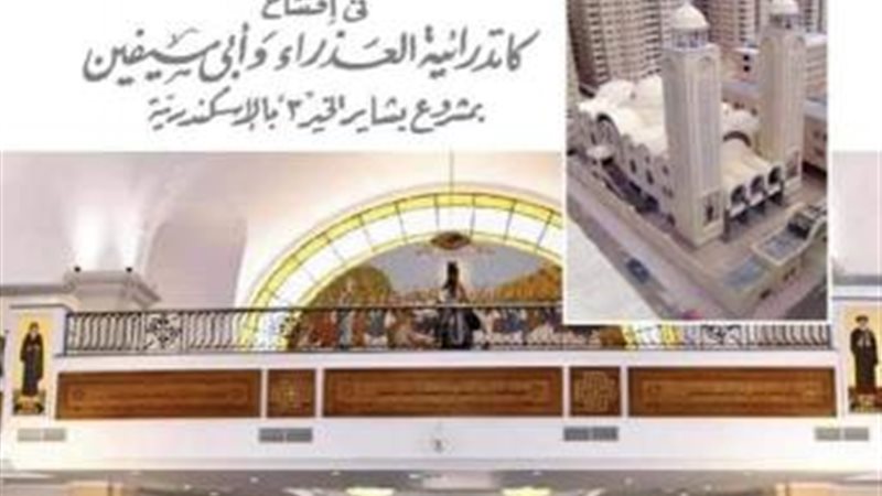 مجلة الكرازة