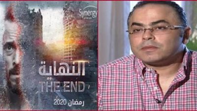 عمرو سمير عاطف يكشف لـ”الموجز” تفاصيل الجزء الثانى من مسلسل ”النهاية”