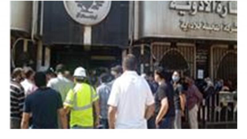 صيدلية الإسعاف