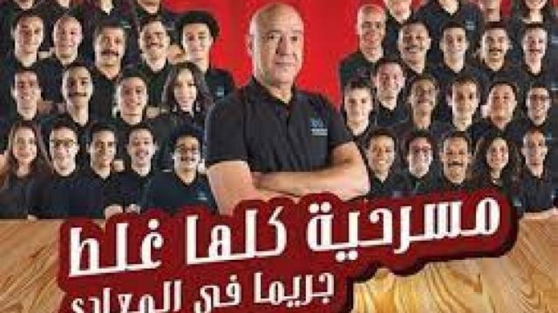 الموجز