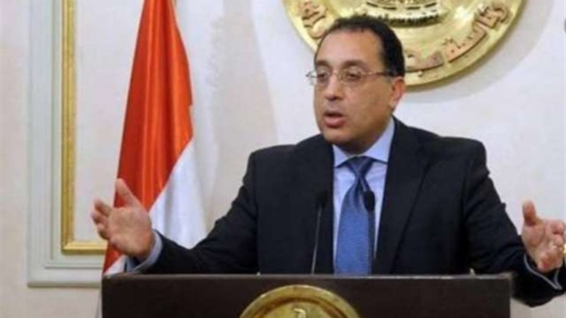 رئيس الوزراء
