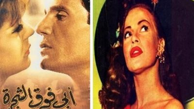 تريندات زمان.. خلاف بين هند رستم والعندليب عبد الحليم حافظ بسبب فيلم ”أبى فوق الشجرة”.. القصة كاملة