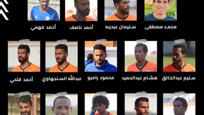 فاركو يُنهى تعاقده مع 14 لاعب بالتراضي بعد تسديد مستحقاتهم المالية