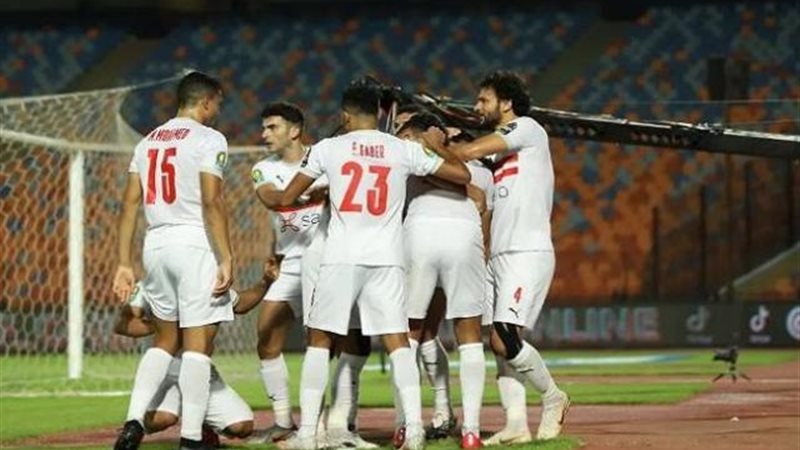 الزمالك