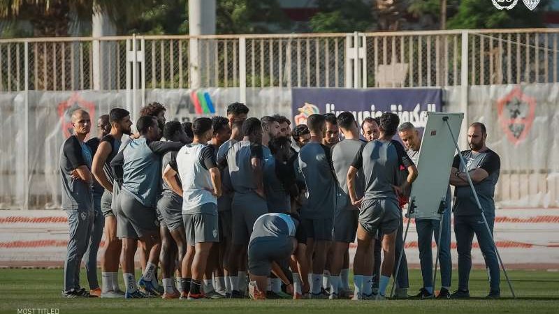 الزمالك