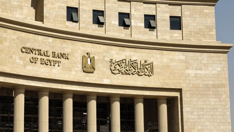 اجتماع البنك المركزي