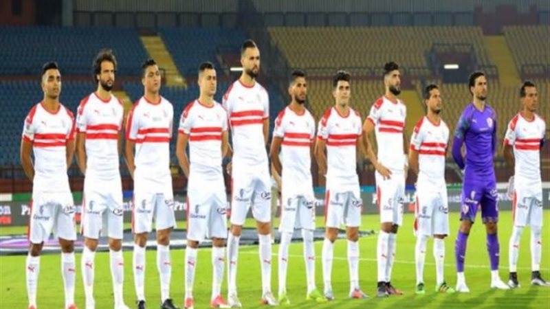 الزمالك