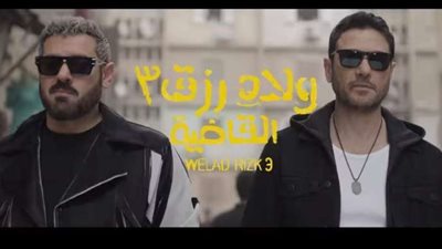 أحمد عز يستأنف تصوير ولاد رزق 3 للإنتهاء من الفيلم في 3 أيام