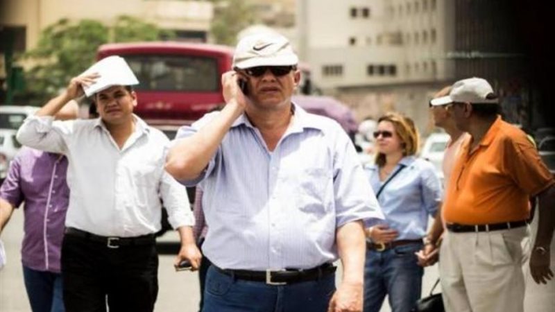 حالة الطقس