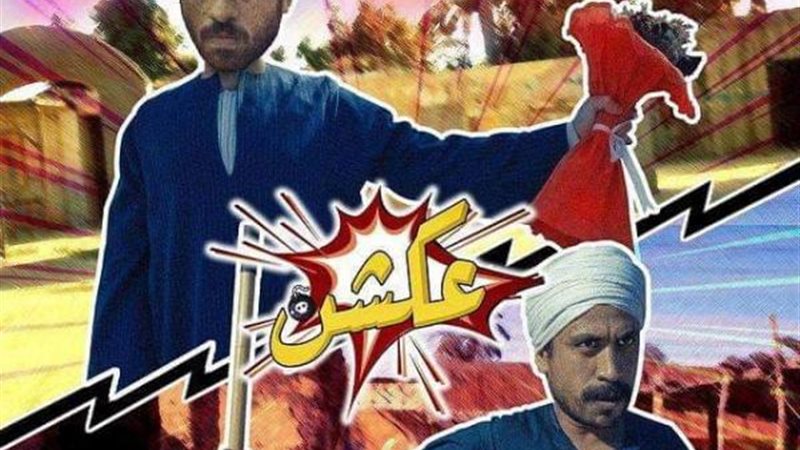 الموجز