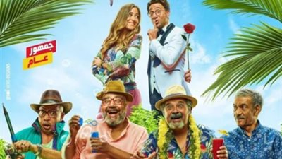 شاهد.. البوستر الرسمي لفيلم ”وقفة رجالة”