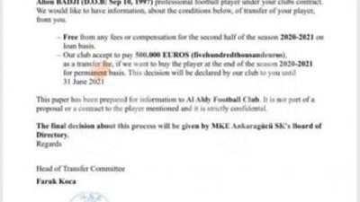 فضيحة.. نجم الإهلي في أحضان جوجو