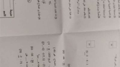 تسريب امتحانات الصف السادس الإبتدائي في مادة الرياضيات بنموذج الإجابة