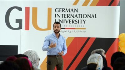 محاضرة بالجامعة الألمانية الدولية بالعاصمة الإدارية للمدرب الرياضي عمر عبد القادر