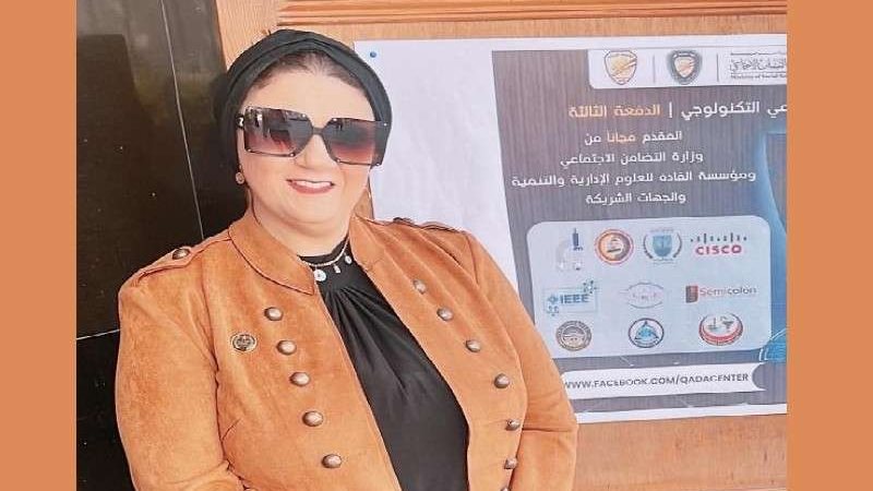 داليا الحزاوي مؤسِّسة