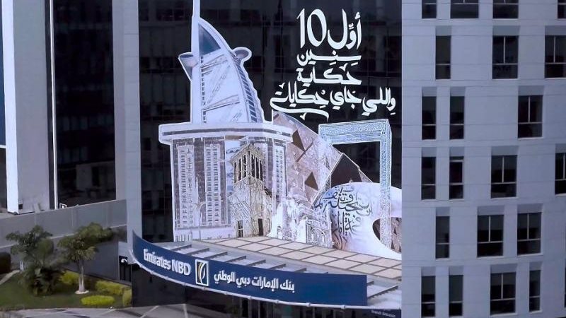 الموجز