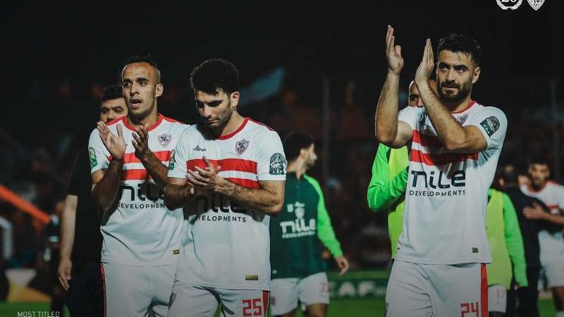 الزمالك
