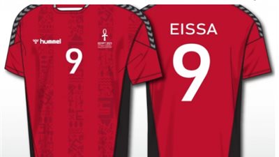شاهد.. قميص منتخب مصر في مونديال اليد