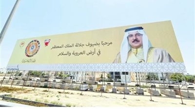 قمة البحرين.. قادة الدول العربية يجتمعون من أجل نُصرة غزة