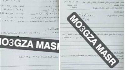 تسريب امتحانات النقل 2024 بالصور.. شاومينج تتوعد بتداول امتحانات الشهادة الإعدادية غدًا
